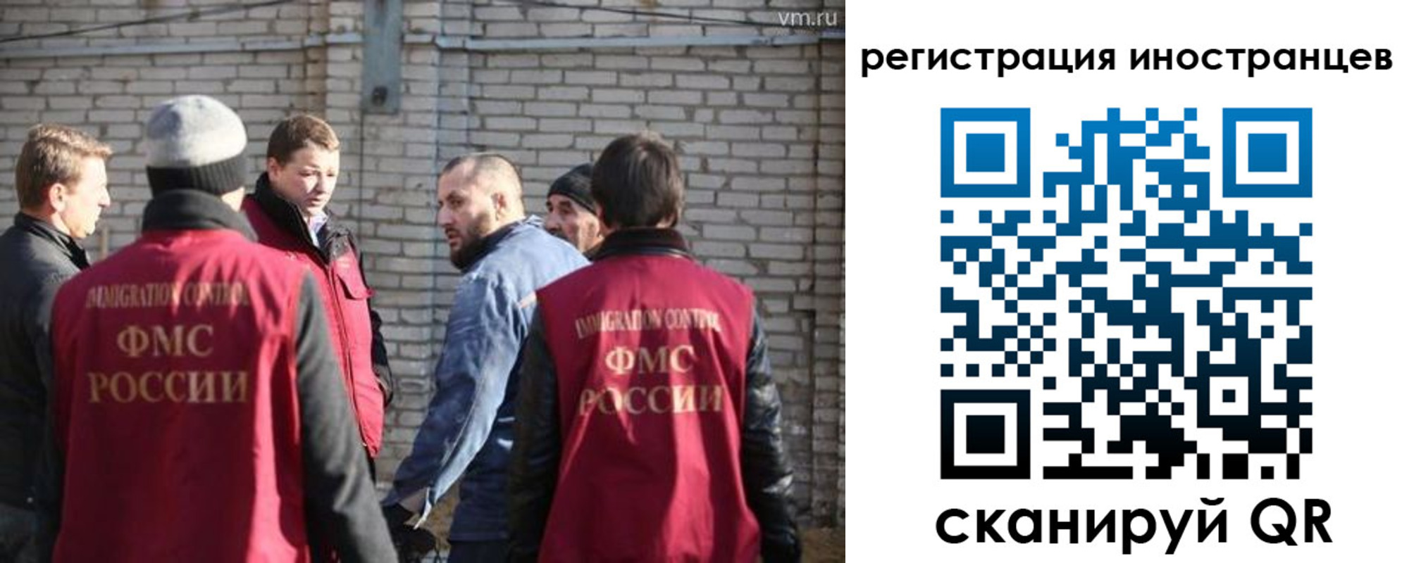 временная прописка в Татарске